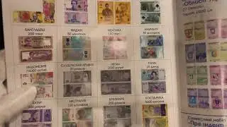 Пополняем коллекцию лучшими банкнотами по версии IBNS 2020 года
