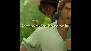 Назовёшь кота Серым или Белым😁 Морской монстр #shorts #мультфильм