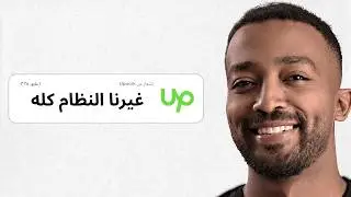 لازم تعرف التغيير ده فورًا... لو بتشتغل على موقع 