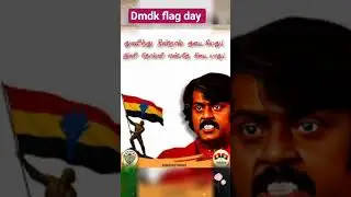 # dmdk flag day # vijayakanth # captain #YouTube feed# shortfeed# viralfeed# viralshort# shortviral