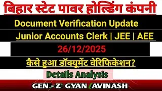 BSPHCL Pending Candidate Document Verification, know how it happened!! #bsphcl #bsphcl2025