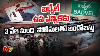 Badvel By-Election: 1.5 Crore Rupees and Fourteen Vehicles Seized | Ntv