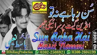 Sunn Raha Hai Na Tu Aashiqui 2 Full Video Song || Singer Basit Naeemi  || Rohi Rang Production.