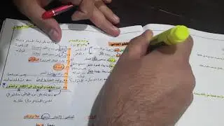 مهارات٢٥(تابع شرح قصيدة سأكتب عنك يا وطني) #المقطع الثاني✍