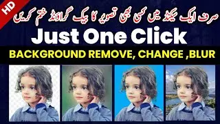 Change Background in One Click - Best Free Photo Background Remover - Remove bg - Background Change