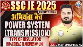 SSC JE Electrical Engineering Class | Power System | Type of Insulator in Overhead Transmission Line