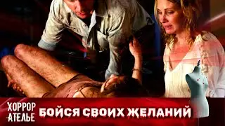 УЖАСЫ НАСТИГЛИ БЕДНУЮ ДЕВОЧКУ! В ТЮРЬМЕ СВОИХ ЖЕЛАНИЙ!  👣