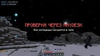 Xentix ЛУЧШИЙ ЧИТ? ГРИФ НА КОПИИ REALLYWORLD - CAKEWORLD! #minecraft СЛИВ | КРЯК