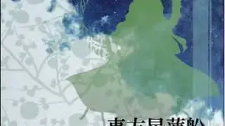 Undefined Fantastic Object - Touhou OST