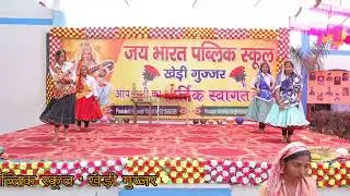 Ya Gajban Pani ne 14 Nov.  2025