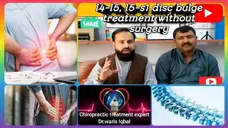 Back disk problem treatment | Dr. WARIS iqbal | #chiropractic