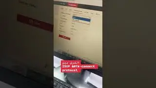 Hik-Connect VS ISUP Protocol