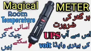 How to use digital Multimeter | unity multimeter use in hindi