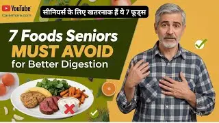 7 Foods Seniors MUST Avoid for Better Digestion 🧓🍽️ | Tips for Seniors 🛑 @vitalityhealthworks1