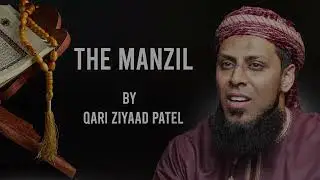THE MANZIL - A Remedy for Black Magic
