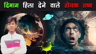 &ldquo;Mind-Blowing Animal Facts That Will Leave You Speechless!&rdquo;🤯😱by Sanju study centre.
