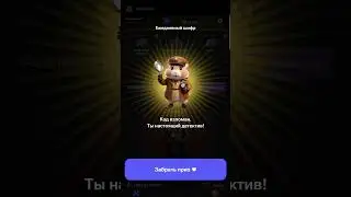 Hamster Kombat Морзе Morse Code 2.07.2024 - 3.07.2024 2 июля 2024 г. #code #morse #hamster #хомяк