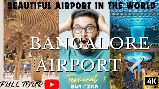 BANGALORE AIRPORT || FULL TOUR VLOG #airport #bangalore#kempegowda #beautiful  #bangalore #vlog