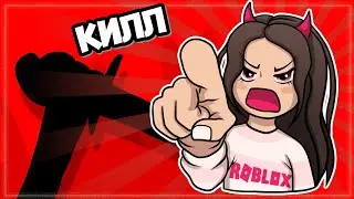 Murder Mystery 2 &ndash; Ника Шоу против подписчиков! Кто кого? | Roblox
