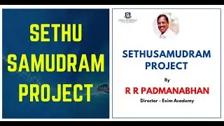 Sethusamudram Project in Tamil - R R Padmanabhan, Director - Exim Academy | சேதுசமுத்திர திட்டம்
