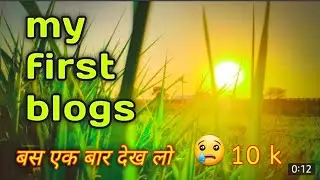 my first Vlog #my #first #blogs |