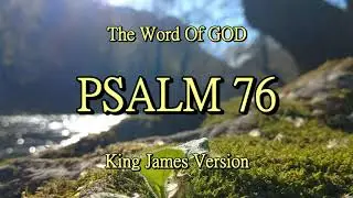 PSALM 76 - King James Version (Audio) - The Word Of GOD