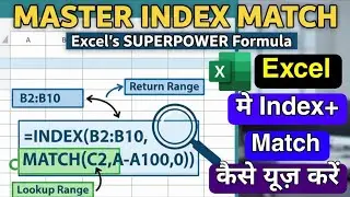 Excel Me INDEX MATCH FORMULA Ka Use Kaise Kare ? How to Use Index-Match Function in Microsoft Excel