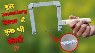 PVC Pipe से बनाउ Jewellery Saw 😍 How to make a jewellery saw 🪚