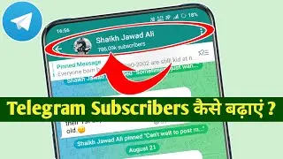 Telegram Subscribers Kaise Badhate Hai / How To Increase Subscribers Unlimited Telegram Channel 🔥
