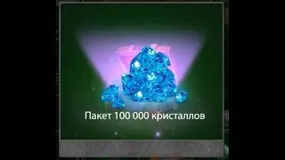 ВОЙНА ЗАКОНЧИЛАСЬ !!! ВЫДАЛИ 30 КОНТЕЙНЕРОВ !!! ВЫПАЛО 200 000 КРИ !!! ЛЬВЫ WIN