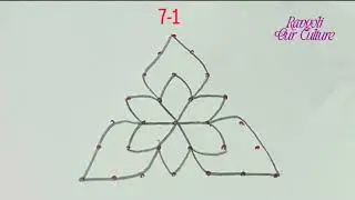 7-1 Flower Rangoli Design