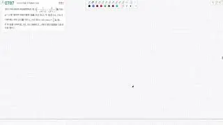 대수 마플 786번 - 1/10(토)