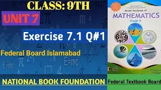 Class 9th Math Unit 7 Intro, Exercise 7.1 Q#1 Federal Board Islamabad NBF Math new book Syllabus 
