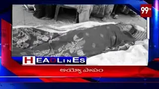 99TV News Headlines | 23-10-2019 | AP and TS News Updates | 99TV Telugu