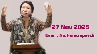 Эван Ню. Hoinu houlim pet ana ngai ute |