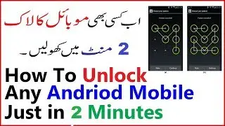 How to Reset Qmobile X32 in Just 2 Minutes