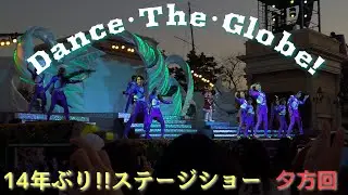 14年ぶり!! ステージショー/ダンス・ザ・グローブ！通常版/　 #ディズニーシー