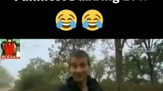 Funny dubbing modi and bear Grylls Men vs wild