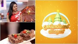 Christmas Special I Christmas Virunnu with Esther I Mazhavil Manorama