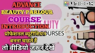 Professional Beauty parlour course