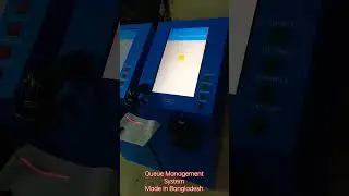 Queue Management System | Made in Bangladesh