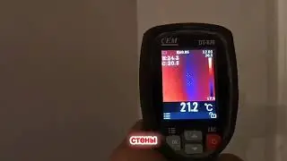 Thermal imaging inspection of walls during acceptance of a new building