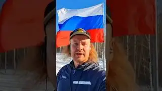 🇷🇺 Россия самая богатая страна!💪  Карлики поддать донатов на пропитание!🙏