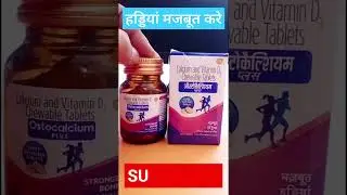 ostocalcium tab #shorts #viral #trending
