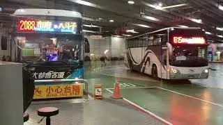 1/8日臺北市府轉運站客運