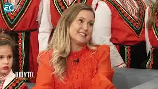 Цветина Маринова и ШНП „Шарени цветенца“ (14.12.2025г.) Шоуто на Мавриков