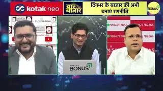 THE BONUS - 27 JAN 2026