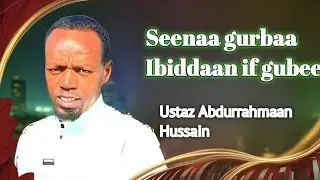 Ustaaz Abdurrahmaan Hussain Seenaa hedduu garaa nama nyaattu 