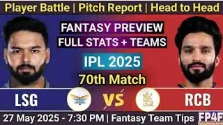 Rcb vs Lkn pitch report | #cricketstadium #lucknow #song RCB vs LSG 70th Match today | pitch report