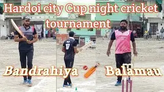 🏏 pre quarter final match full video HD Quality 🏏 Balamau vs bandrahiya romanchak mukabla